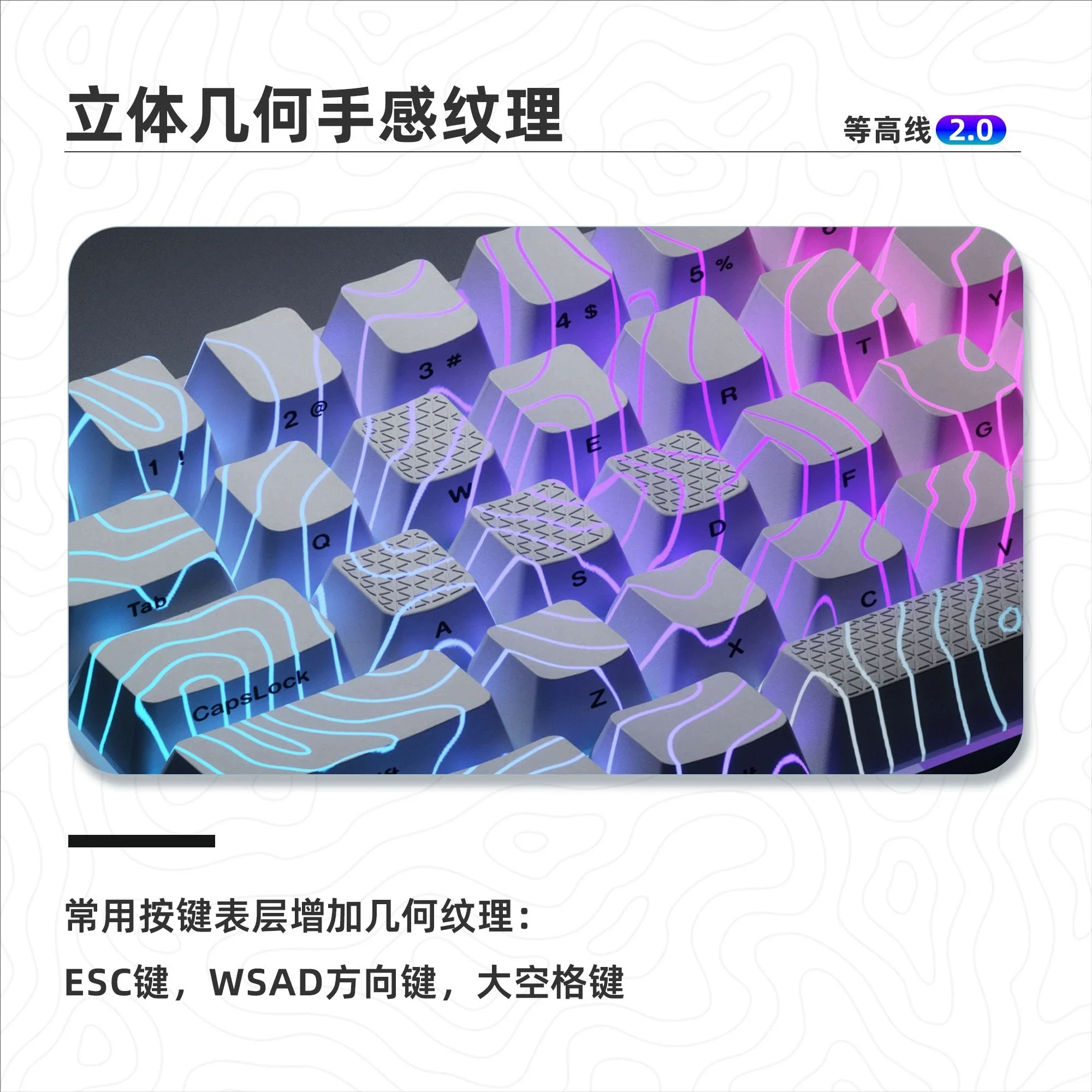 

Contour 2.0 Keycap Transparent Side Engraved Adaptation Wooting Mega Mad 60 Steps from Ace68 Tarantula