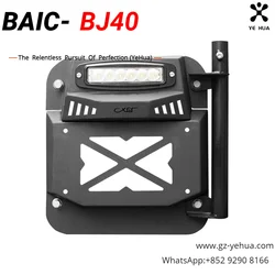 For Baic BJ40 Plus Ickx K2 2021-2023 Retrofitting the Spare Tire License Plate Cover Vehicle Plate Holder Frame Exterior Parts