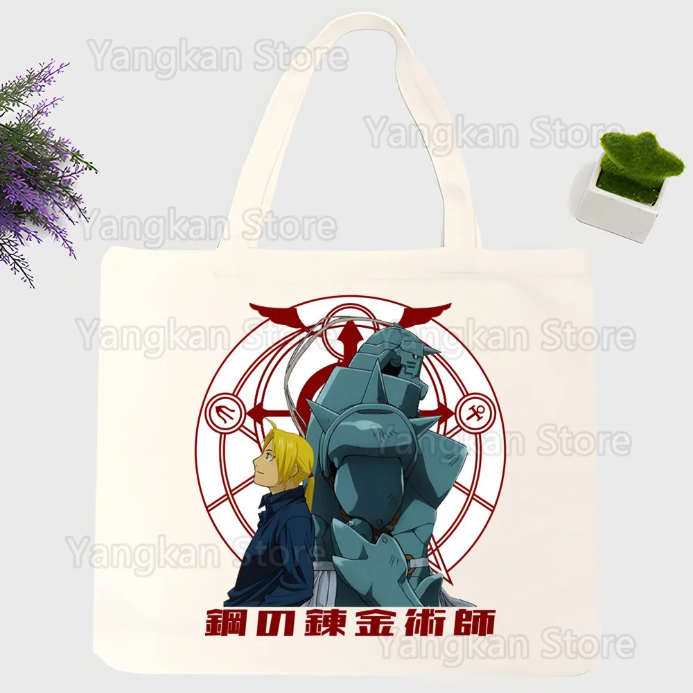 

Fullmetal Alchemist Anime Brotherhood Canvas Tote Bags Shoulder Bags Shopping Handbag