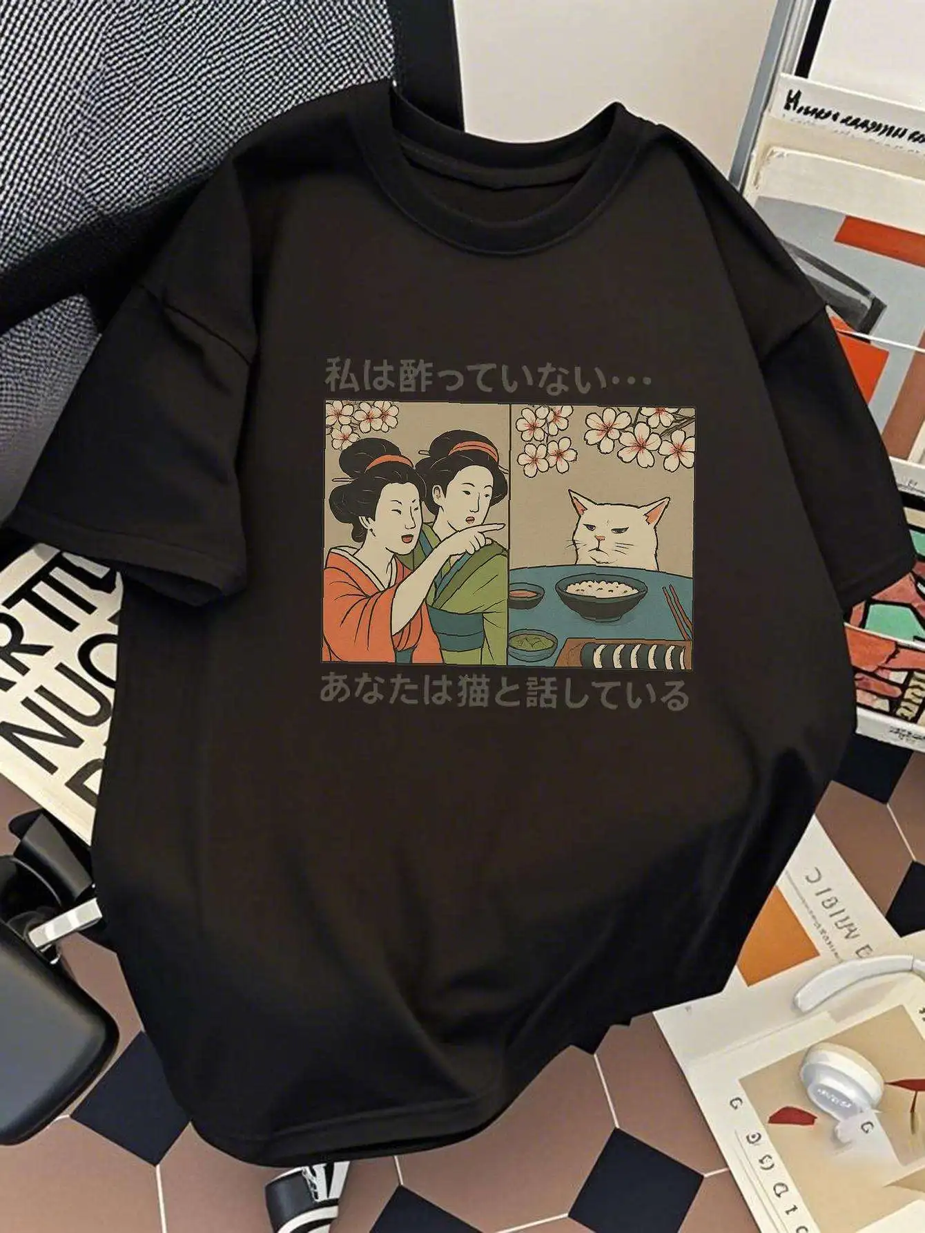Camiseta divertida con estampado de Kanji japonés Ukiyo-e Geisha, camiseta Vintage Harajuku Unisex informal con gráfico de manga corta