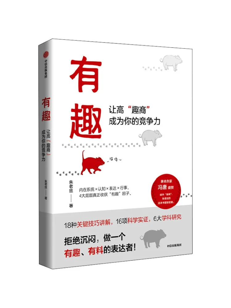 

Книга-Winshare Интересный Make High «Веселый количественный» вашего конкурентоспособного перевозки