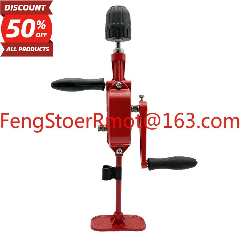 

IMPA613531 closed chest drill automatic hand drill hand mechanical drill