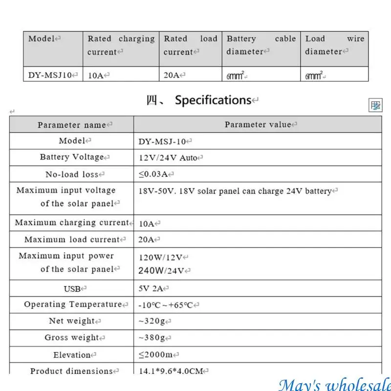 Solar Energy Fee Manager 12V 24V Auto Recognition Overburden Security Constructed In 448A