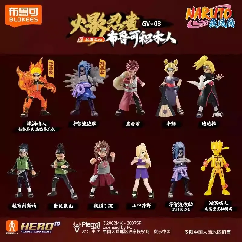 Blokees Naruto blocs de construction 3ème génération figurine cachée boîte aveugle modèle d'anime Boruto officiel