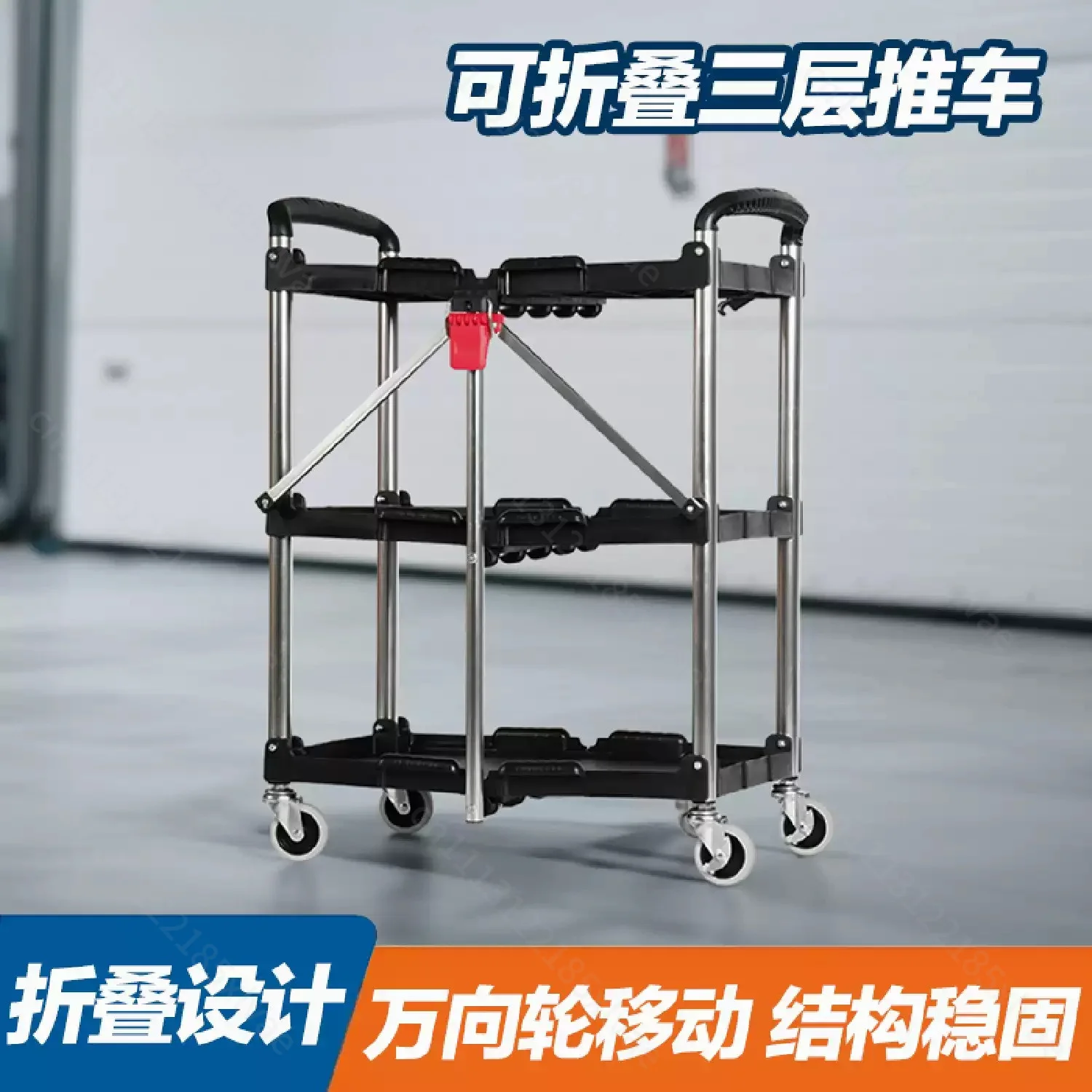 Multifunctional Turnover Cart Three layer Foldable Trolley For Kitchen Live Broadcast Film Television Director Tool Storage