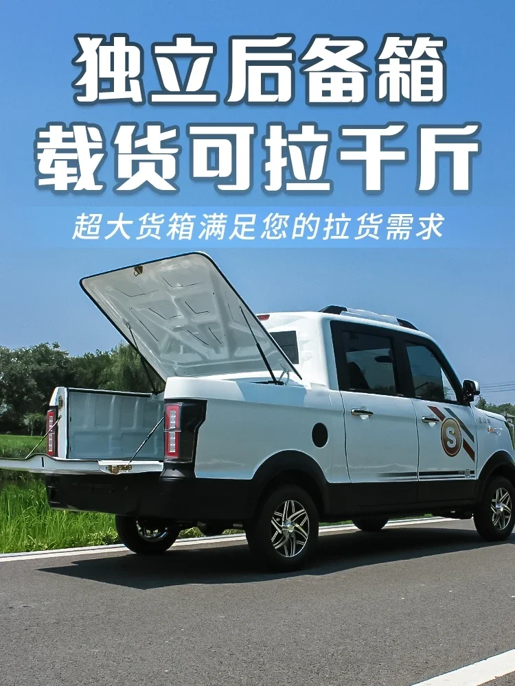 Customized new energy electric four-wheel pickup truck gasoline-electric dual-purpose four-wheeled vehicle, household scooter