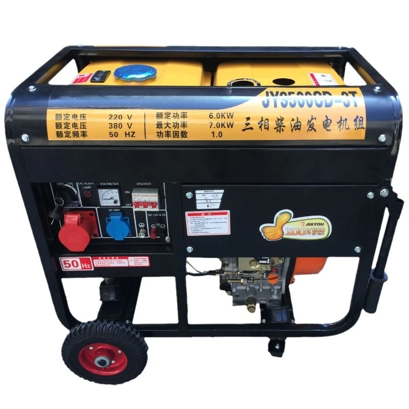 

Generator set 3 5 6 7 8KW10 kW single-phase 220V three-phase 380V household silent