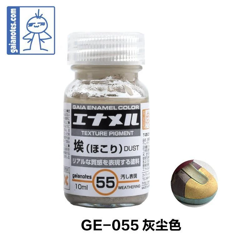 Paint Oily Gaia GE001-GE055 Enamel Paint Military Model Coloring Old Paint 10m Accessory Tools Hobby image 3