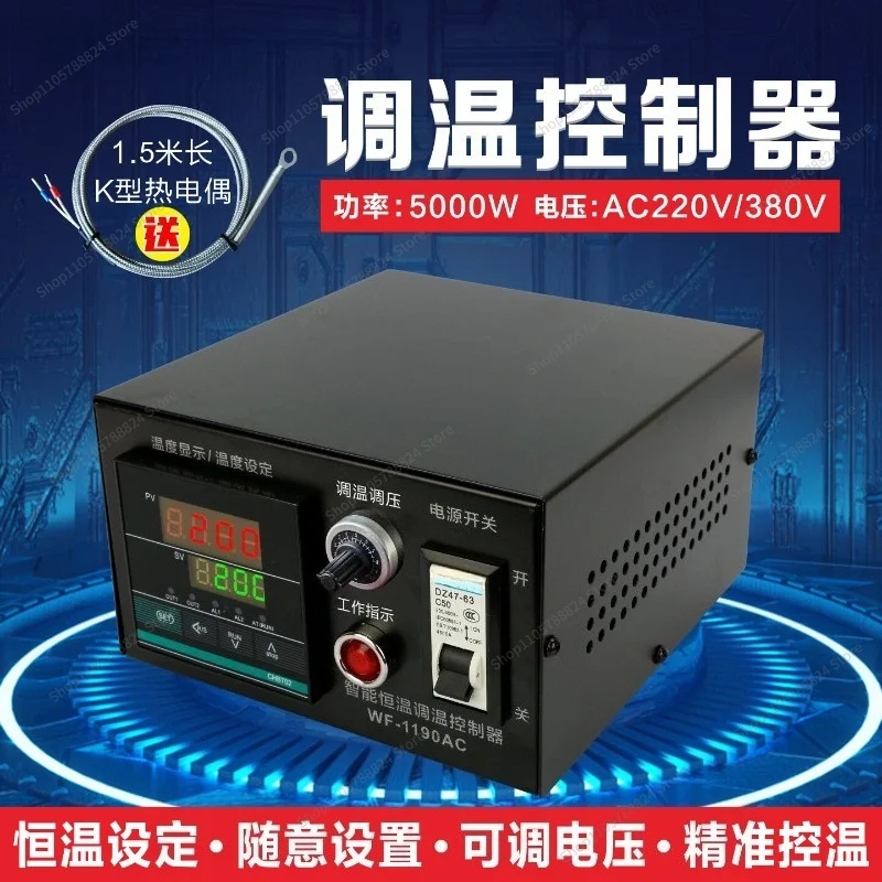 For Intelligent Temperature Control Box Controller Digital Display Temperature Control Switch 220V/380V