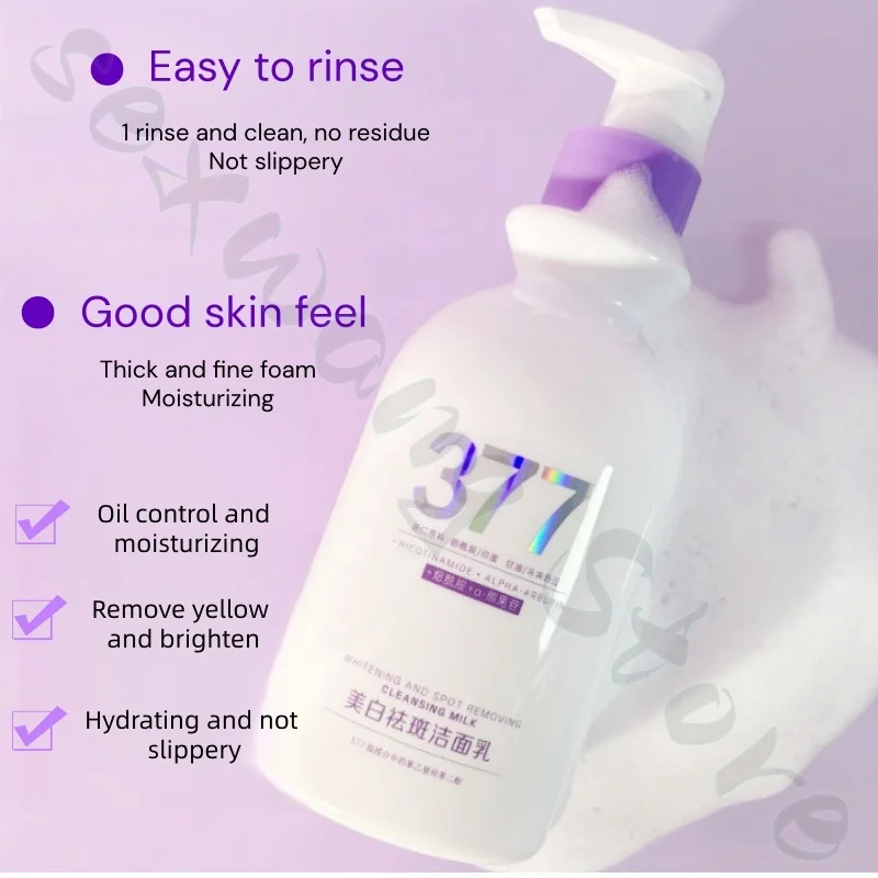 Arbutin Facial Cleanser Gentle Cleansing Oil Cleanses Pores Moisturizing Soothing Facial Amino Acid Facial Cleanser 300ml