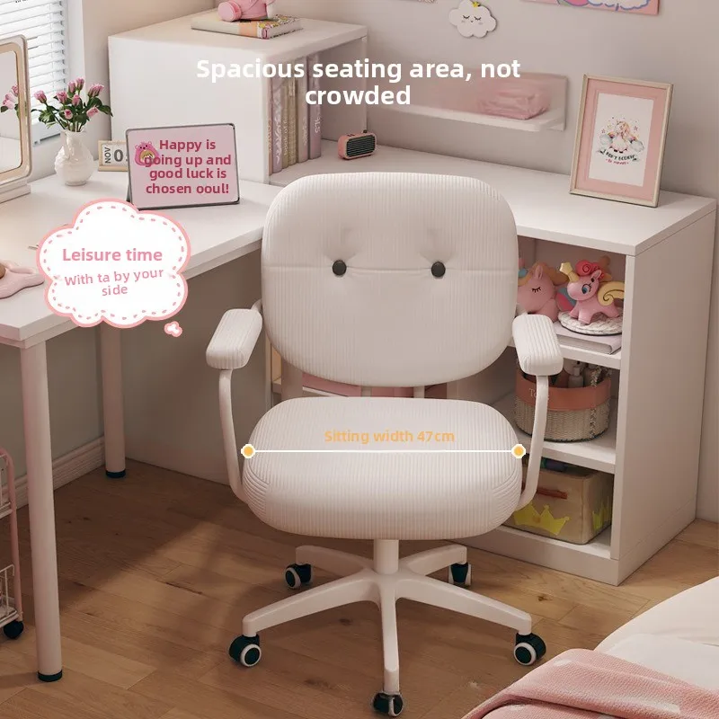 컴퓨터 의자 가정용 편안한 좌식 사무실 의자 소녀 침실 화장 의자 등받이 기숙사 공부 책상 의자