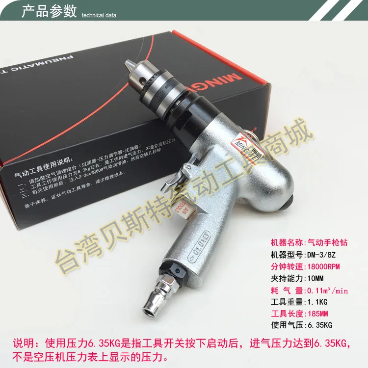 Pistol Drill 3/8 Bi-directional Air Drill 10MM Seesaw Air Drill Wire Return Gun Tapping and Punching Machine