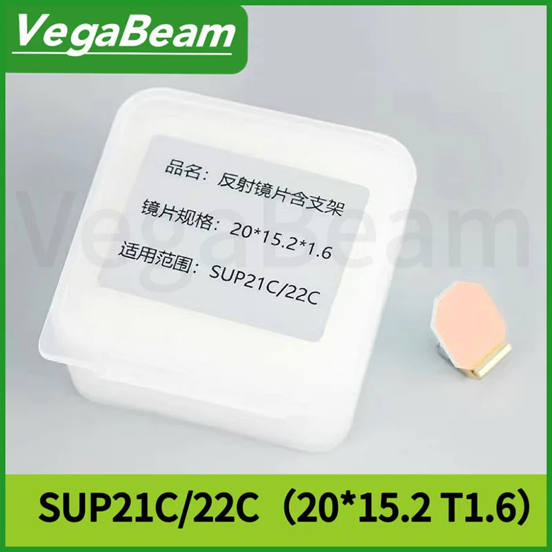 CQWY SUP20S/T SUP21S/T SUP23S مسدس لحام بالليزر عدسة عاكسة WSX Relfar 27x14x2 Qilin 22.5x17x2.9 Sup 30x14x2 عاكس نظيف #6