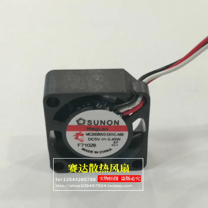 جديد SUNON 2008 5V 0.45W MC20080V2-D01C-A99 3 خطوط مروحة التبريد 20*20*8 مللي متر #1