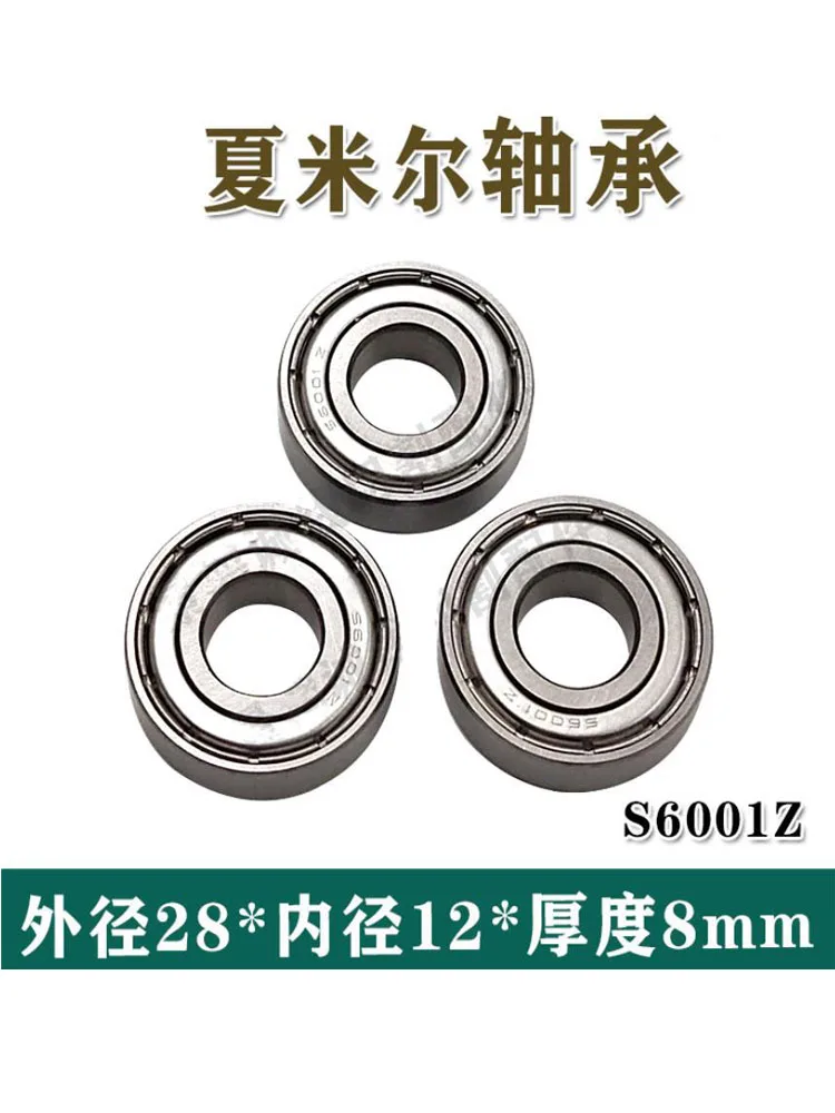 ステンレス鋼ベアリングs6001z 135014820 28x12x8mm,チャーム用リチウムイオンバッテリー,スローワイヤー,ウォーキングアクセサリー