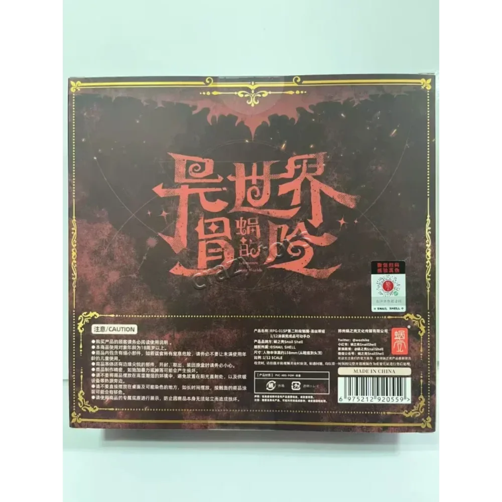 

【In Stock】Snail Shell RPG-01SP Succubus Lustia Tier II Second Phase 1/12 Scale Articulated Action Figure Collectible Model