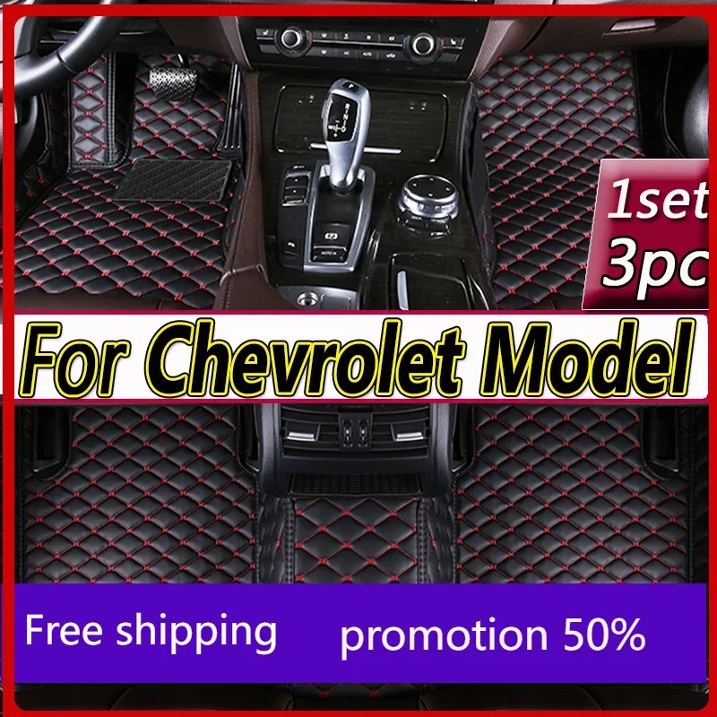 Car Floor Mats For Chevrolet Tracker Celta Spark Cobalt Prisma Lacetti Captiva Malibu Auto Interior Accessories 2023 2022