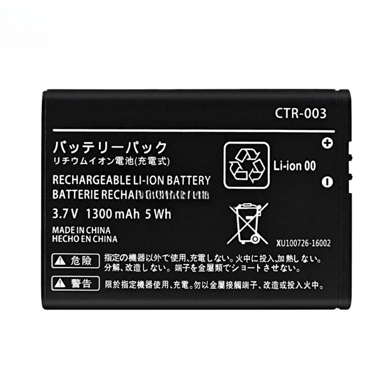 Per Nintendo N3DS Gamepad Controller Nuovi accessori 3DS 3.7V 1300mAh CTR-003 Nintendo 3DS 2DS NUOVA batteria Lipo Batteria