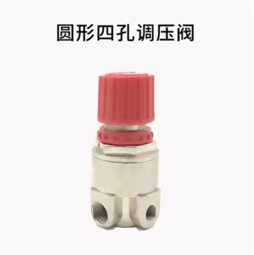 Air Compressor Accessories 3 Holes, 4 Holes, Pressure Regulators, 1 Point, 2 Points, Safety Valve 1PC