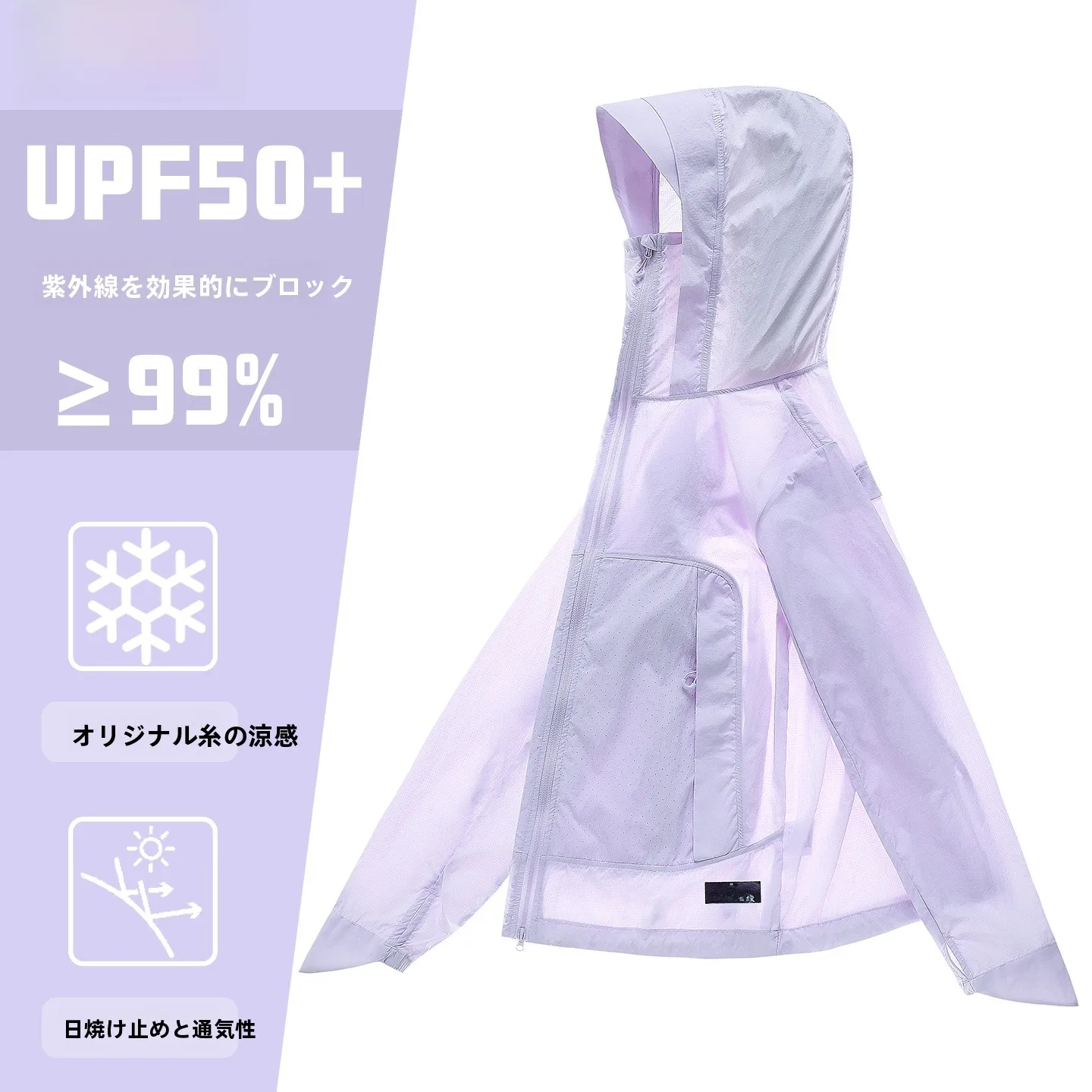 アイスシルク-uv-保護服ルーズフィットユニセックスサイクリング釣り軽量通気性メンズアウターウェア夏-2026-tucano