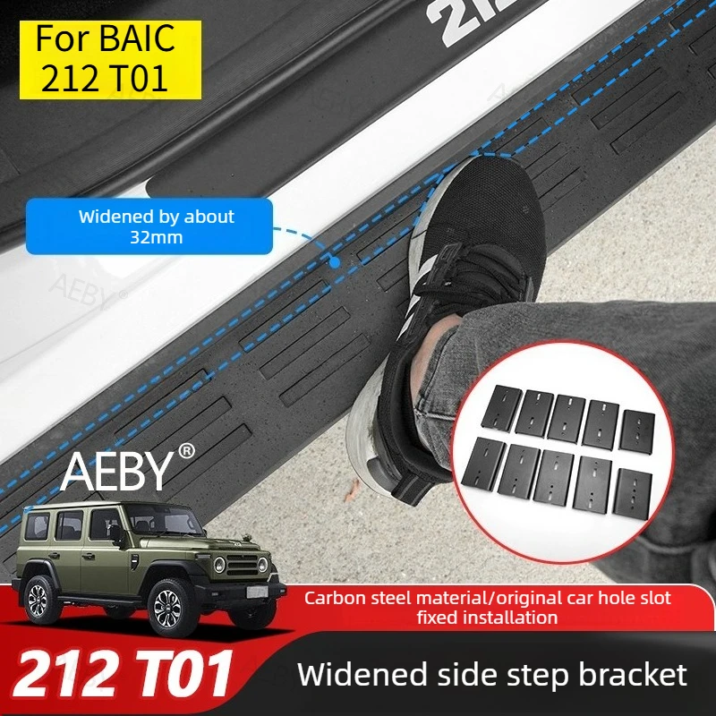 

Для BAIC 212 T01: расширенные боковые подножки, внедорожные подножки, защита порогов, кронштейн для расширения боковых подножек, аксессуары.