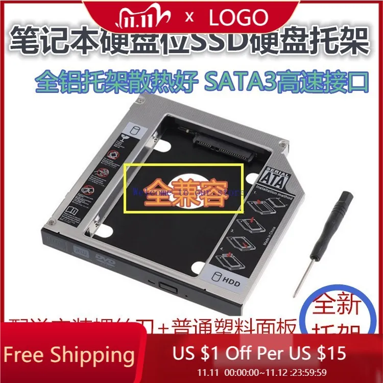 

Для DELL Dell N4110 N4120 14R 5420 M411R 7420, отсек для оптического привода, кронштейн для жесткого диска