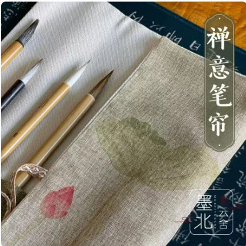 書道筆ロール、禅スタイルのラミーペンホルダーバッグ、旅行用のヴィンテージ中国製ポータブルアーティストブラシケース