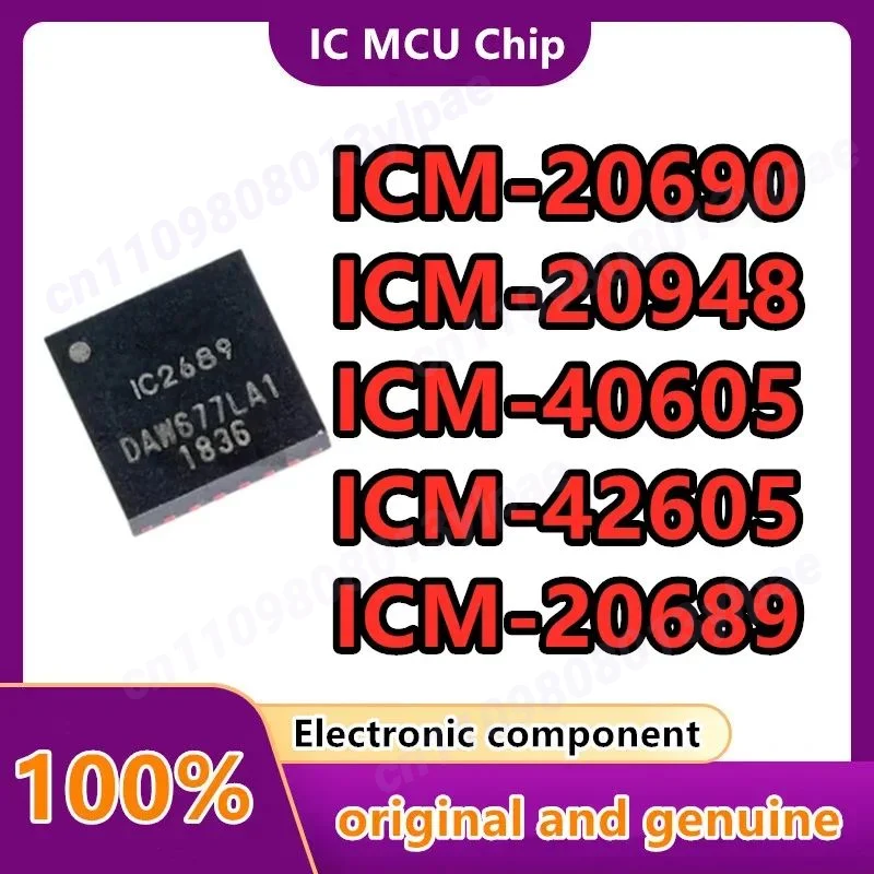 

10 шт./лот ICM-20689 ICM-20690 ICM-20948 ICM-40605 ICM-42605 100% новые оригинальные микросхемы