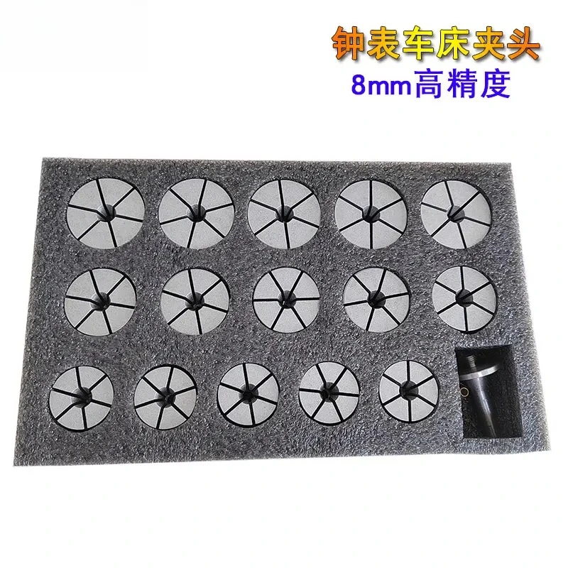 Watch repair tool 8mm watch lathe chuck cover threaded dog tooth ring repair back cover polishing fixture