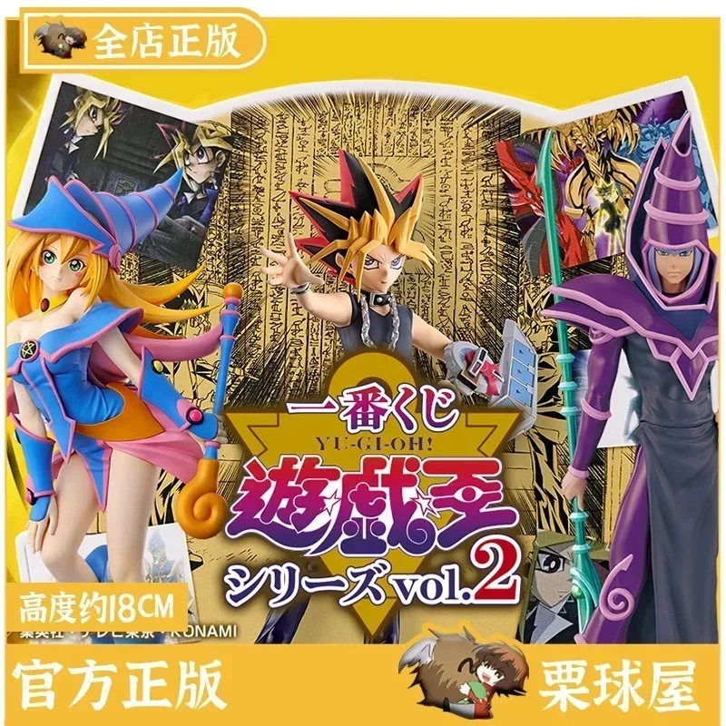 Original Bandai Yu-gi-oh Yami Yuugi Black Magician Girl  Ichiban Kuji Prize Last Anime Action Model Kids Toy Graduation Gift