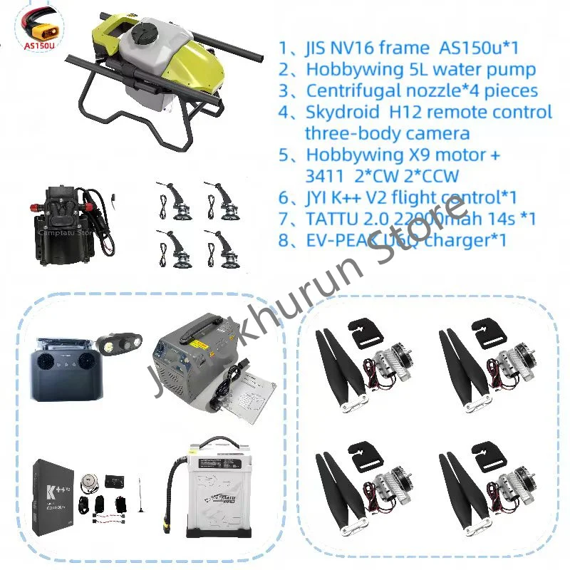 JIS NV16 NV20 16L 20L Agricultural Framework Haoying X9PLUS with K++Flight Control Complete Set