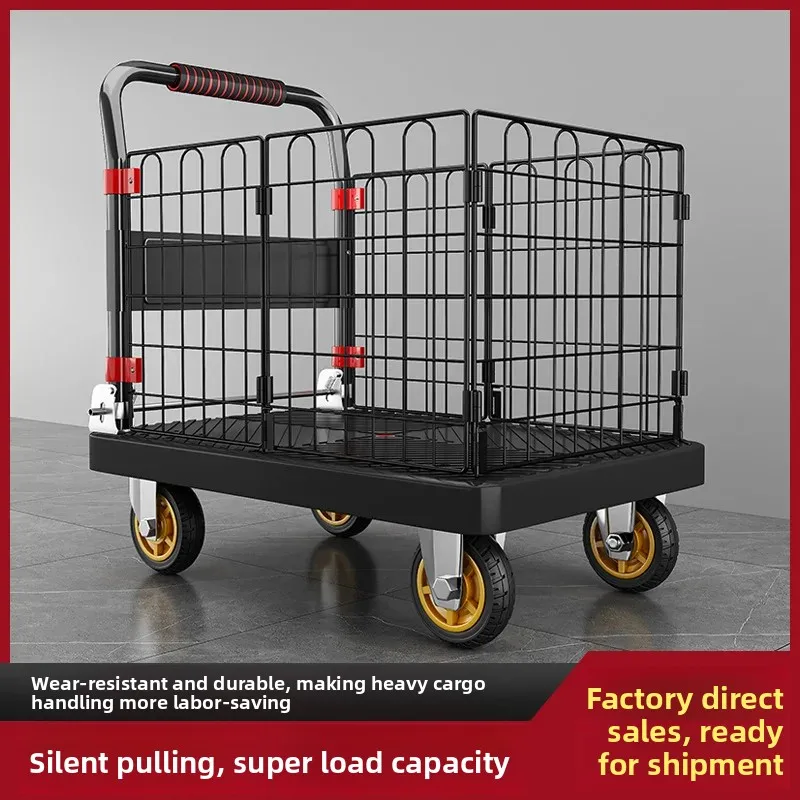 

Планшетная тележка для забора, складная бесшумная тележка, бытовая тележка для обработки четырехколесного небольшого прицепа, небольшой тяговый грузовик