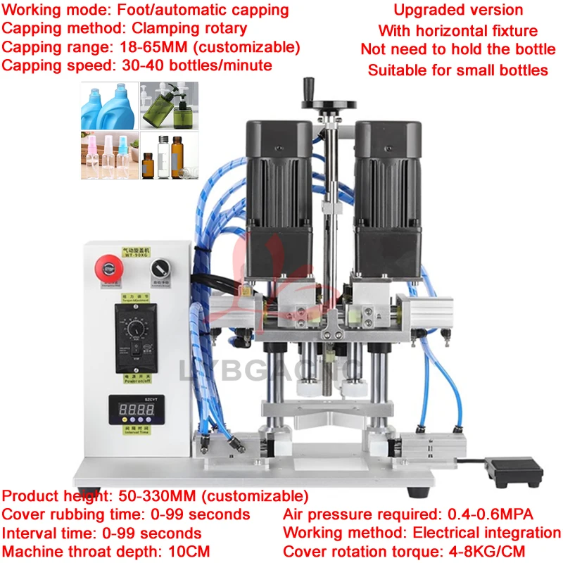 

220V 110V Automatic Multifunctional Bottle Capping Machine Desktop Twist The Bottle Cap for Capper Twist Sealing