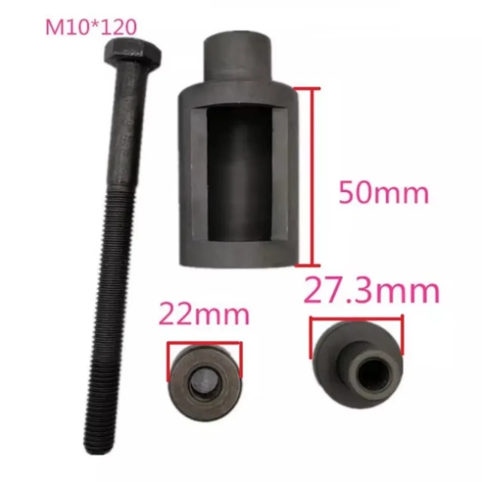 Motorcycle Moped GY6 50 60 80 125 150cc 139QMB 152QMI 157QMJ engine bushing removal / bushing remover extraction tool 1PC