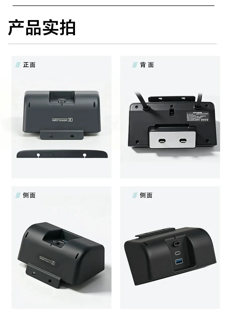 60W Dual Fast Charging Docking Station For NIO ES9 2026 Console Armrest Box Telescopic Cable Double Fast Charging Expansion Dock detail image 12