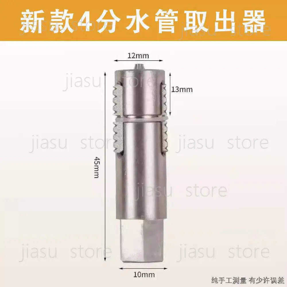 Stuck Broken Bolt Extractor Tool Kit - Easy Removal of Hex Nuts, Pipe Threads, Faucet Valves, with Metal Disassembly Tool