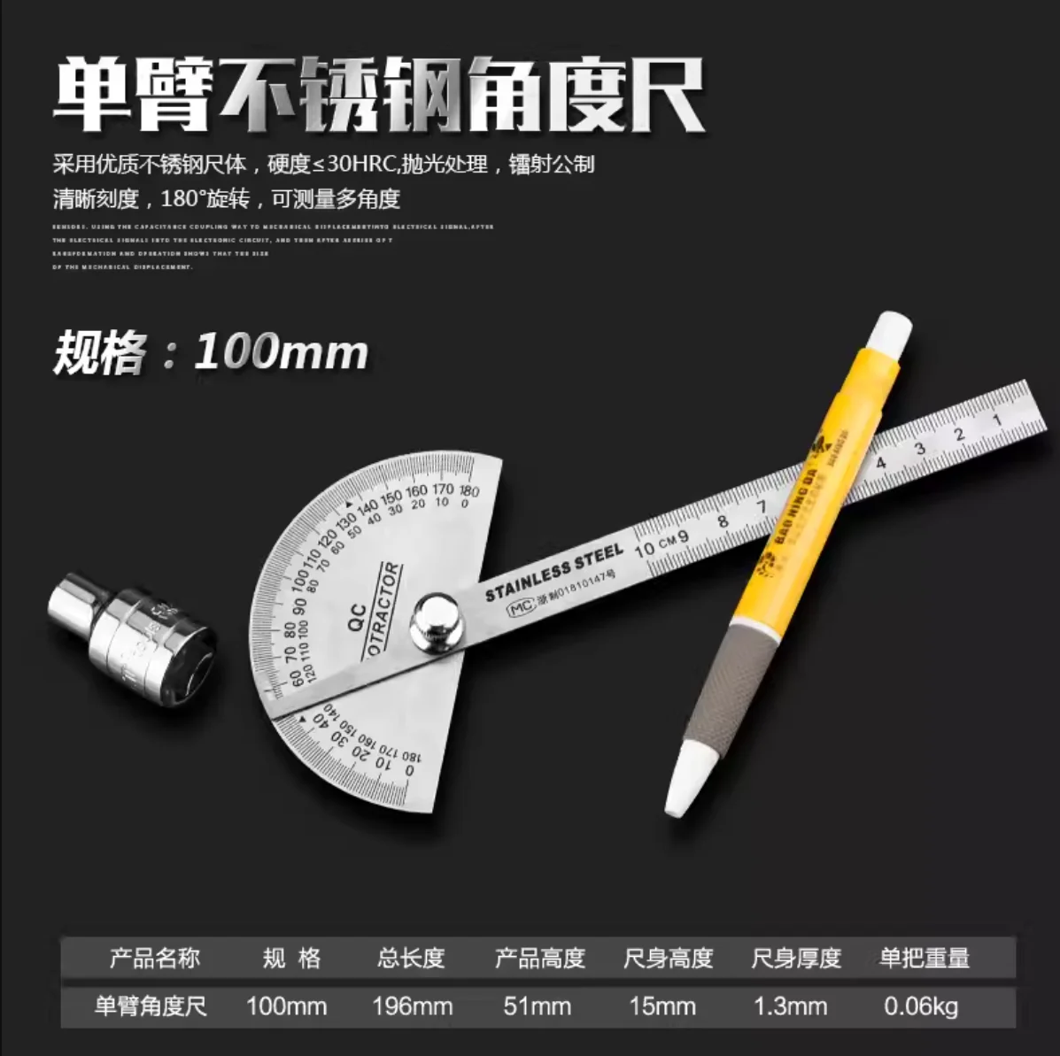 

360 degree high-precision protractor Universal Stainless steel angle gauge Woodworking measuring angle and dividing scale