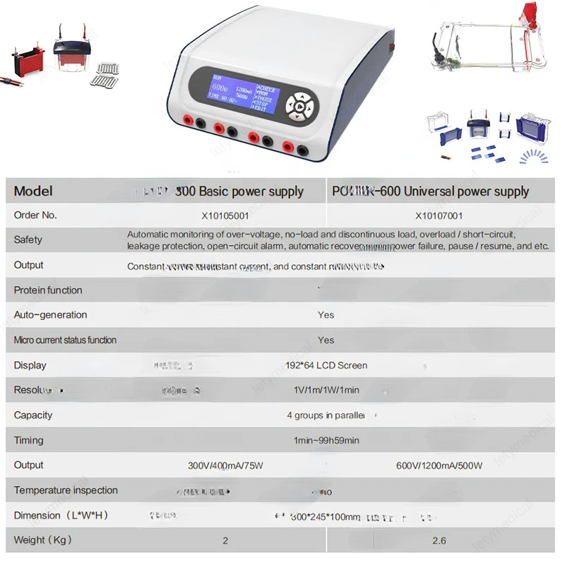 Factory High Quality Electrophoresis Apparatus DNA Multipurpose Horizontal Electrophoresis Cell PCR Electrophoresis