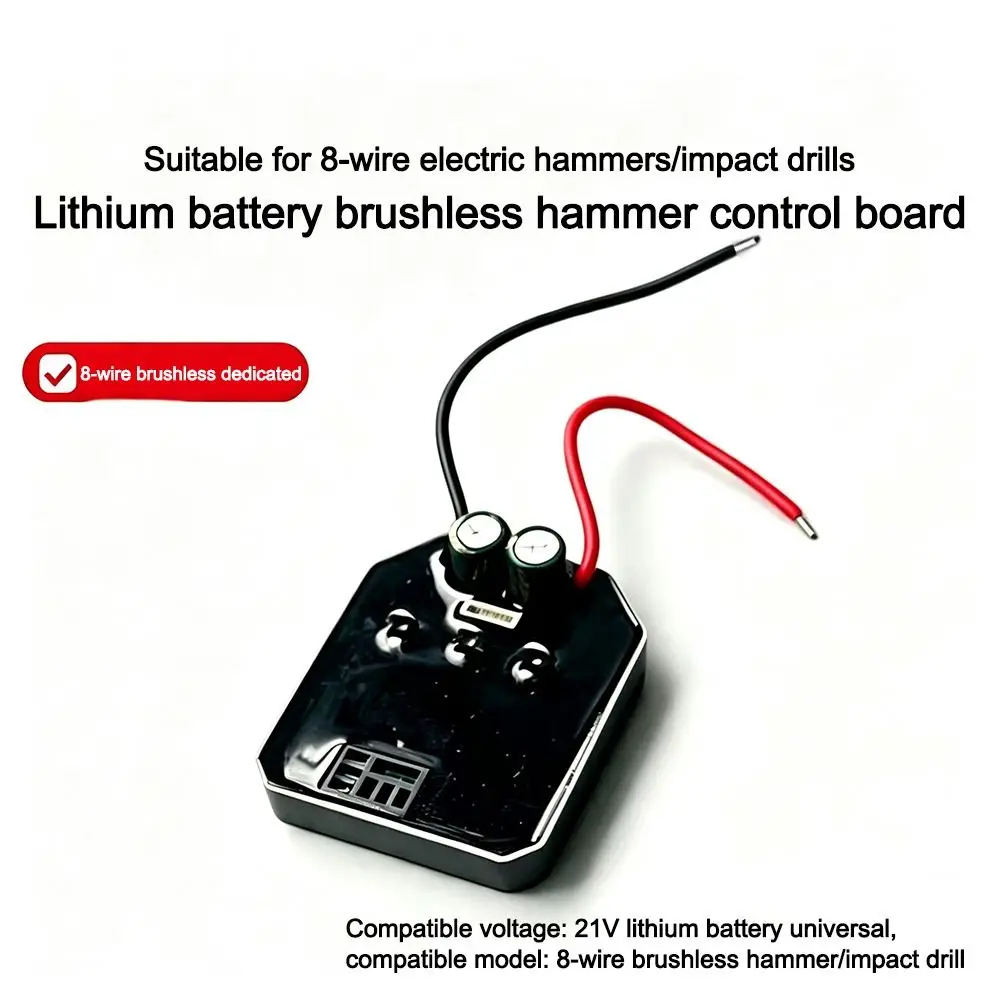 6/8 Pin Connector Hammer Control Board Brushless Motor Compatible Lithium Switch Electric Hammer Accessories Control Motherboard