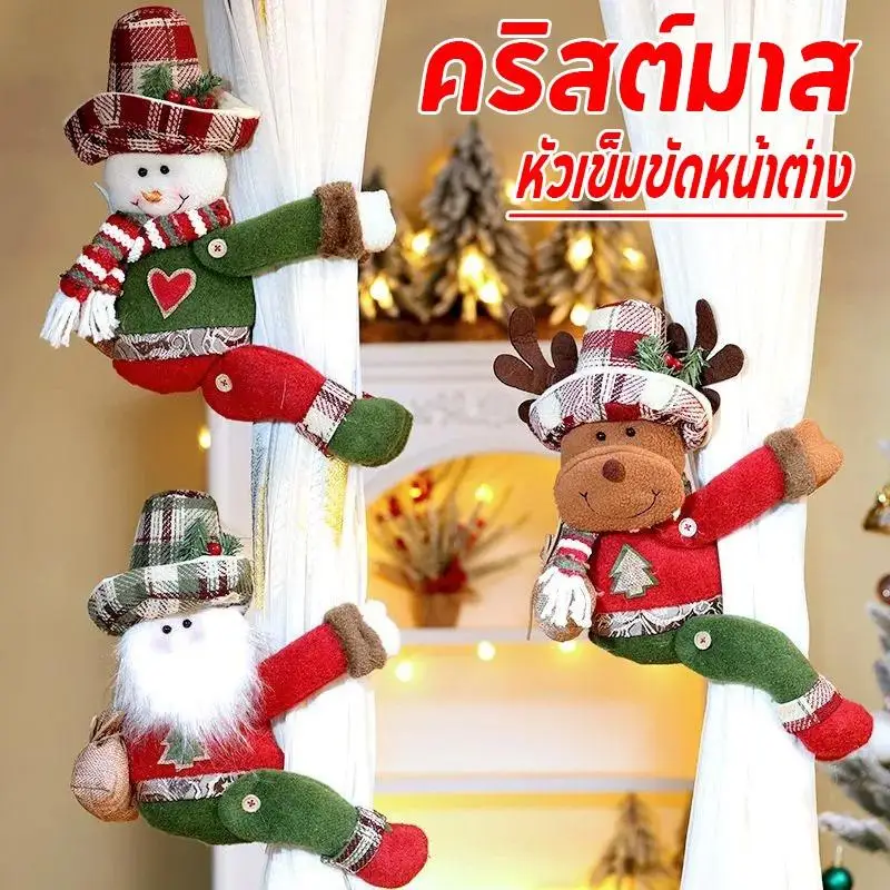 Kerstman Sneeuwpop Herten Kerst Gordijn Gesp Cartoon Hangende Pop Pluche Pop Gordijn Houder Thuis Ornament Festival Benodigdheden