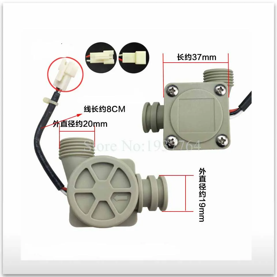 Sensore di flusso d'acqua del flussostato del forno sospeso a parete dello scaldabagno a gas flussometro dell'acqua Holzer in rame pieno