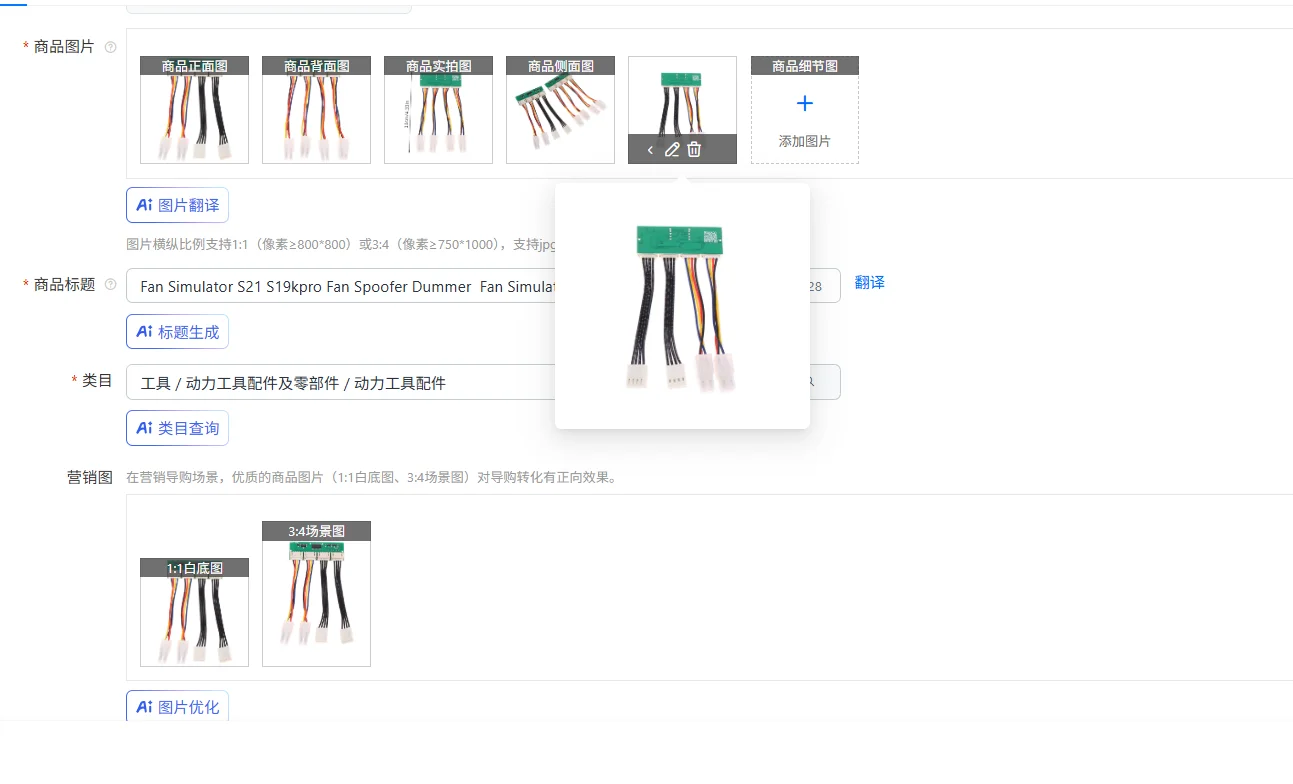 

Fan Simulator S21 S19kpro Fan Spoofer Dummer Fan Simulator Emulator S19K And S21 For Flexible Application