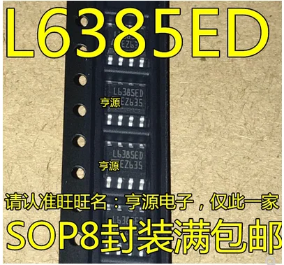 

Бесплатная доставка 50 шт. L6385D L6385ED L6385 SOP8