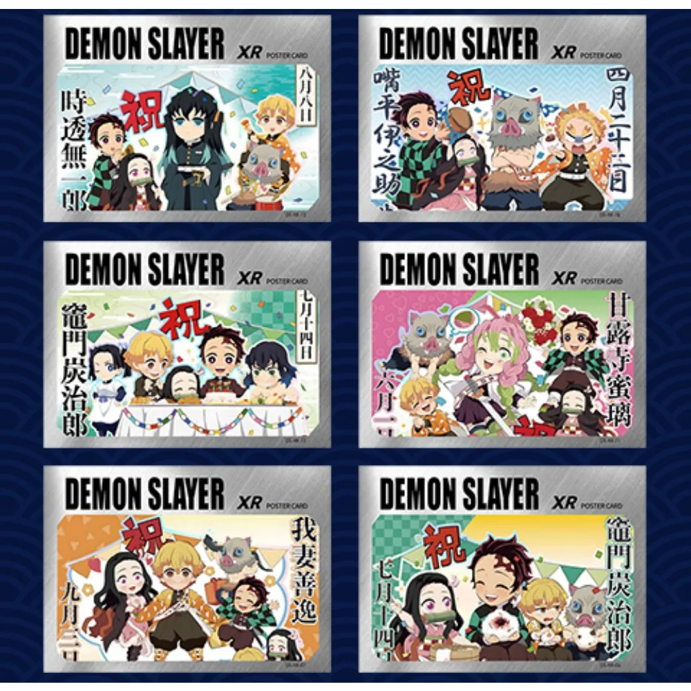 Genuine Demon Slayer Collection Cards Adventure Anime Kamado Tanjirou Rare Classic Collection Card Children Adult Birthday Gift