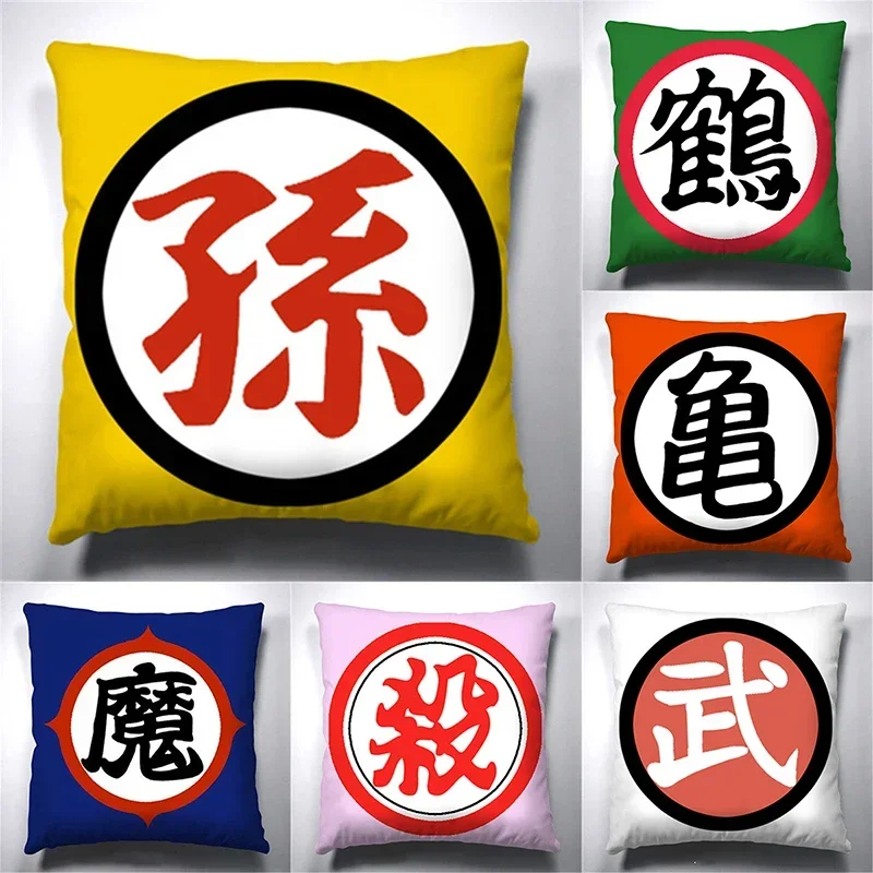 

Home Decor Anime Crane Budo Print Pillowcase Living Room Sofa Decoration Cushion Cover