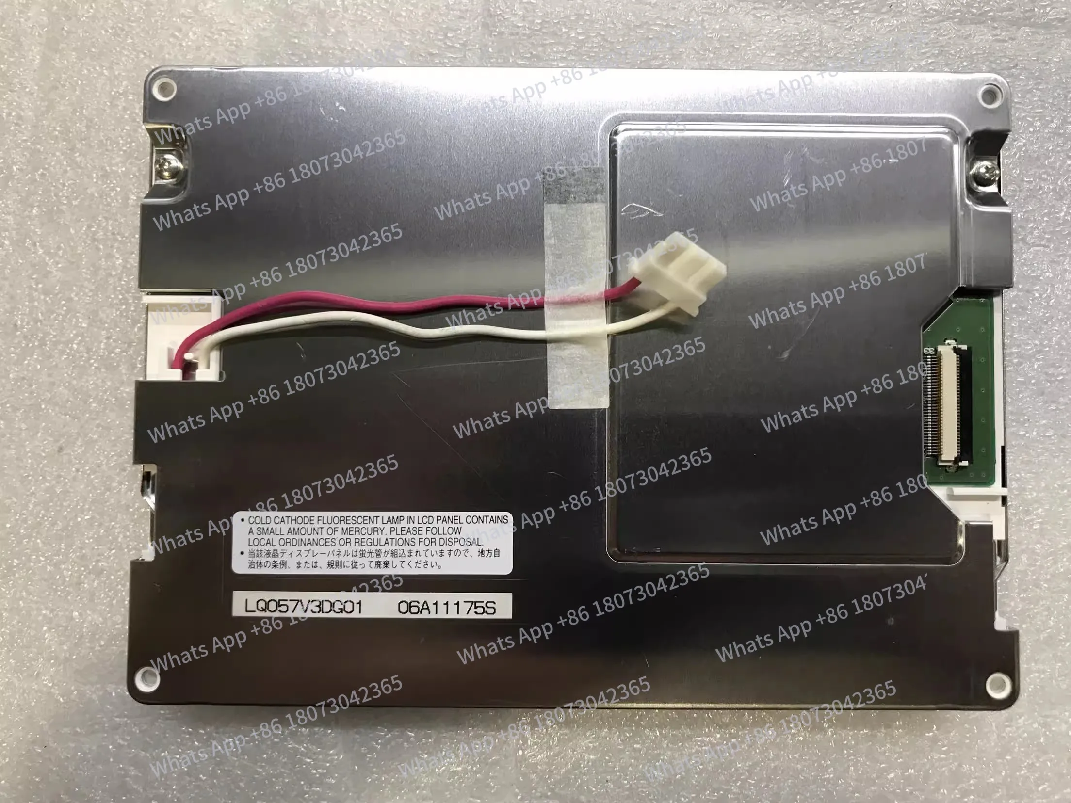 

ЖК-экран LQ07V3DG01