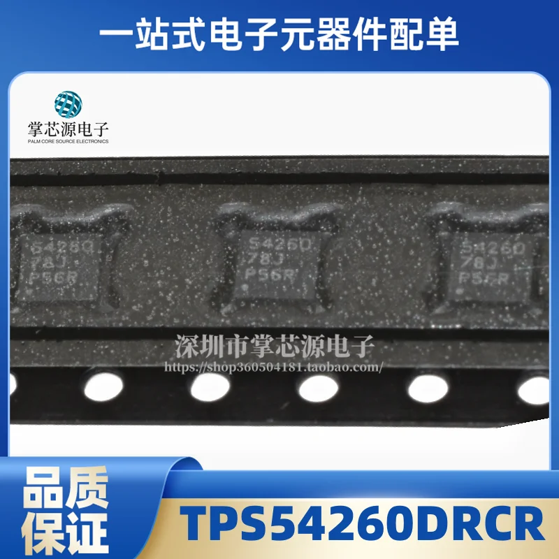 Brand new original TPS54260DRCR silkscreen 54260 VSON10 switching control IC power regulator stock