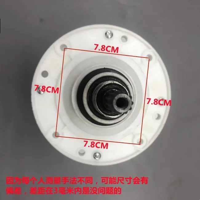 China Europe Dual Power Washing Machine Reducer XPB105-758S Transmission Assembly 11 Teeth Double Barrel Bearing Accessories