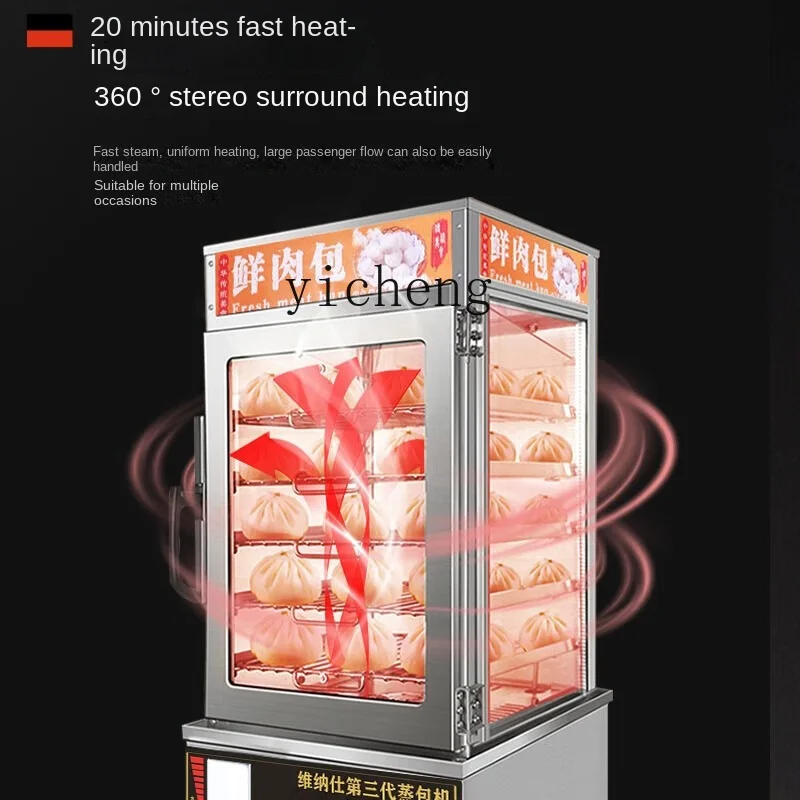 cc25 Bun Steamer Commercial Bun Steamer Fully Automatic Chinese Bun Steaming Machine Heated Display Cabinet