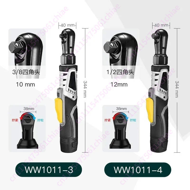 Electric Ratchet Wrench Large Torque Brushless Rechargeable Dafei 90 Degree Right Angle Truss Tool